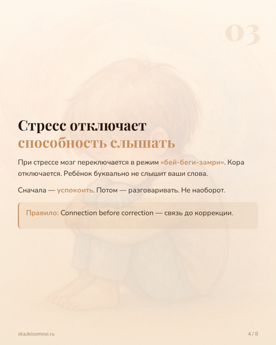 slide 04.png