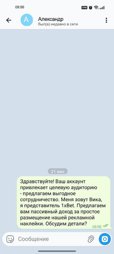 3 Александр.jpg