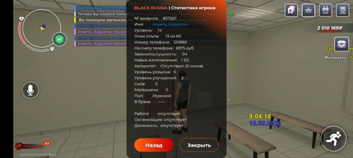 IMG 20260518 115746 045.jpg