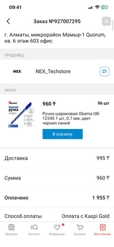 отчет ручки.jpg
