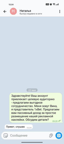 1 Наталья.jpg