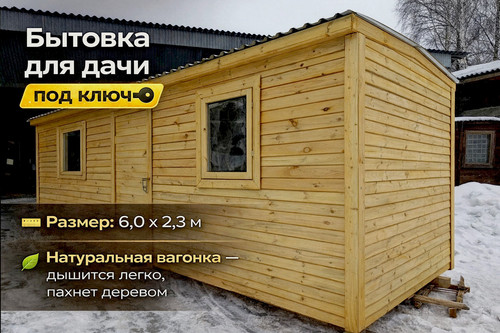 ChatGPT Image 2 апр. 2026 г., 09 15 16 результат результат результат.jpg