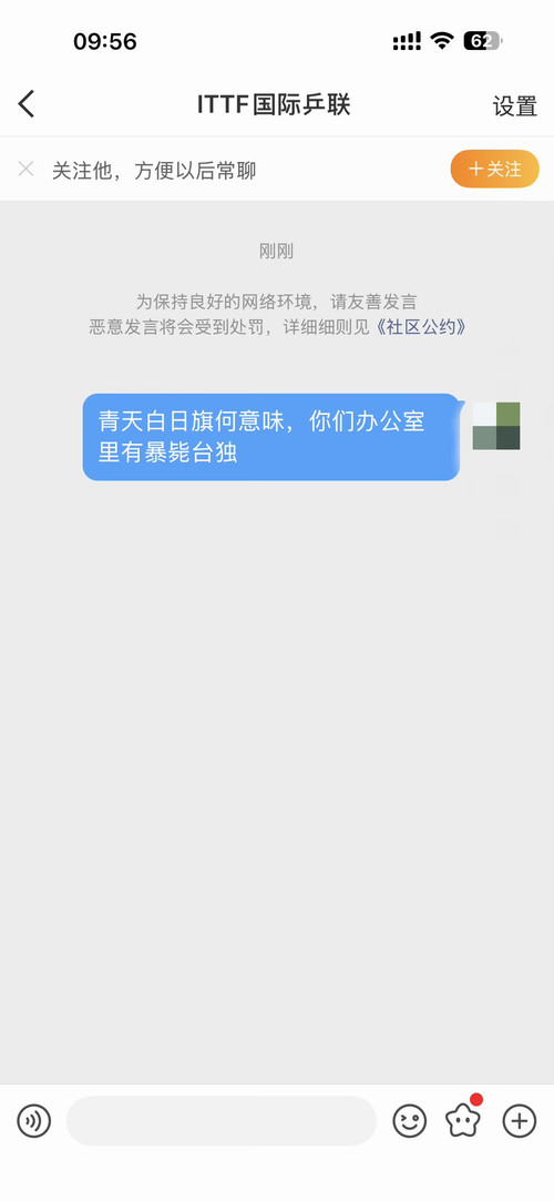 IMG 6572.jpg