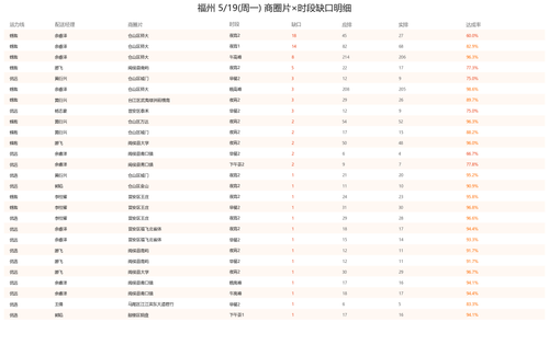 faec33082025.png