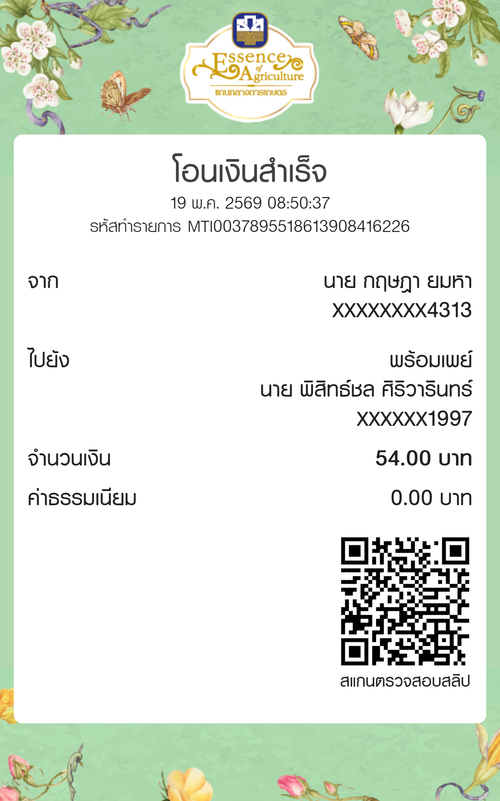 6758001a48a3.png