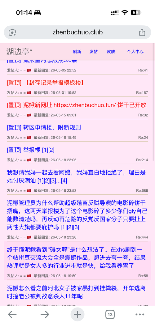 IMG 5872.png
