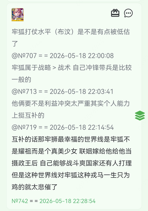 Screenshot 20260519 011204 com.mmbox.xbrowser.pro.png