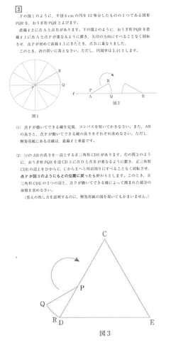 question5.png