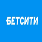 Бетсити