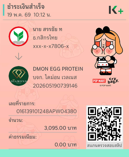705db8bbf2c0.png
