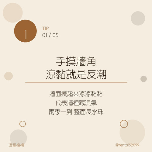 02 tip1.jpg