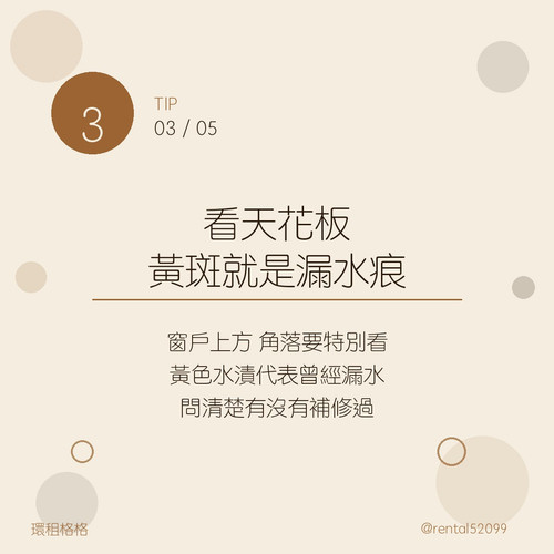 04 tip3.jpg