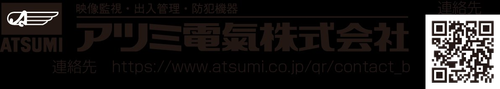 atsumi logo final.png