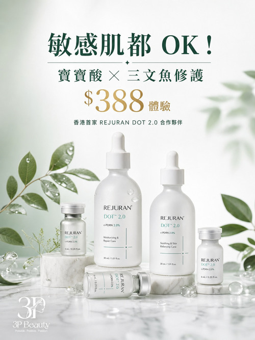 rejuran weekly promo ig.jpg