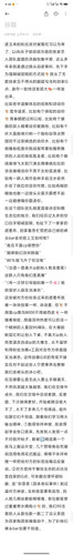Screenshot 2026 05 19 09 38 23 557 com.miui.notes.jpg