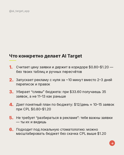 slide 04.png