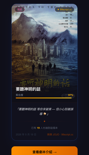 fortune 2026 05 19.png