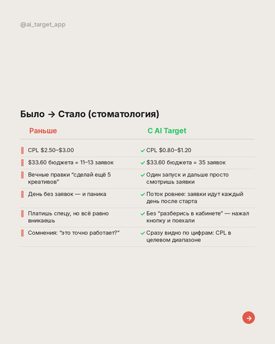 slide 03.png