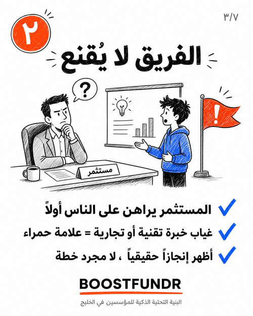 slide 04 clean.jpg