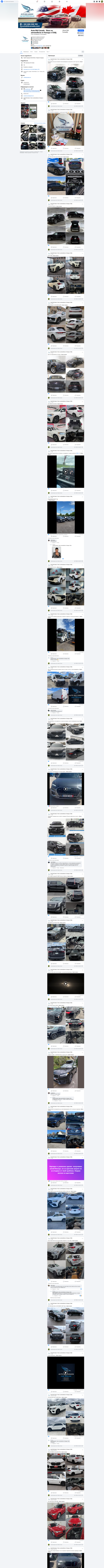 facebook business page screenshot.png