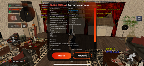 IMG 1426.png