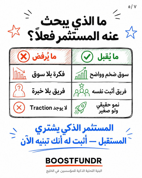 slide 06 clean.jpg