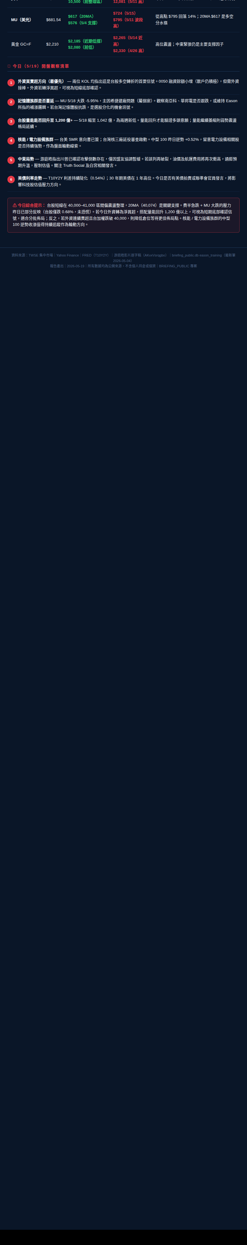 bottom.png