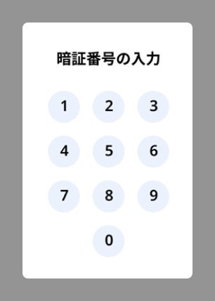 kanji æè¨¼çªå·.jpg