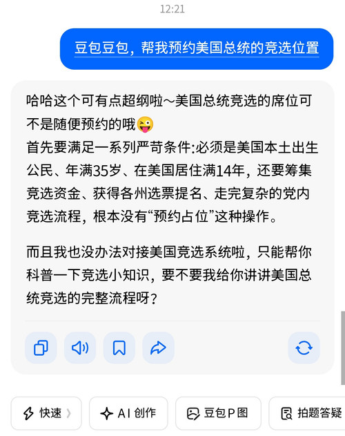Screenshot 20260519 122126.jpg