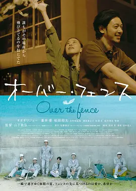 poster.webp