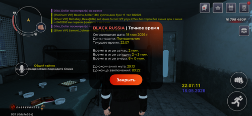 IMG 2061.png
