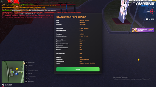Desktop Screenshot 2026.05.18 22.07.14.53.png