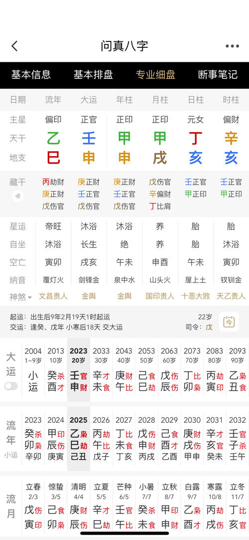 IMG 6793.png