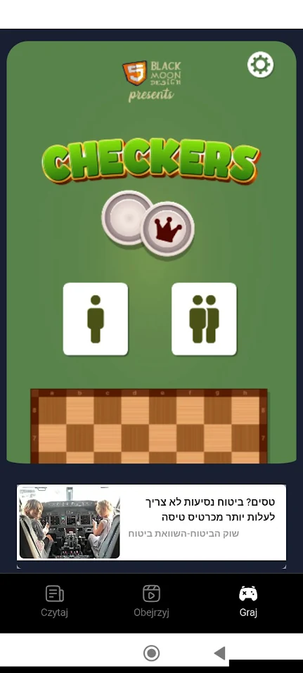 article tab.png