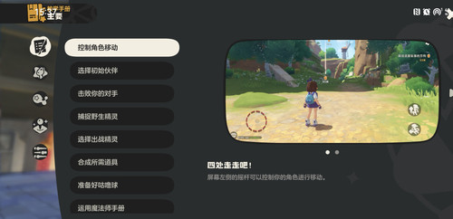 Screenshot 20260518 153701 com.tencent.nrc edit 2747389308553175.jpg