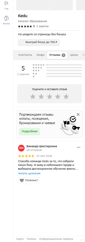 shot.png