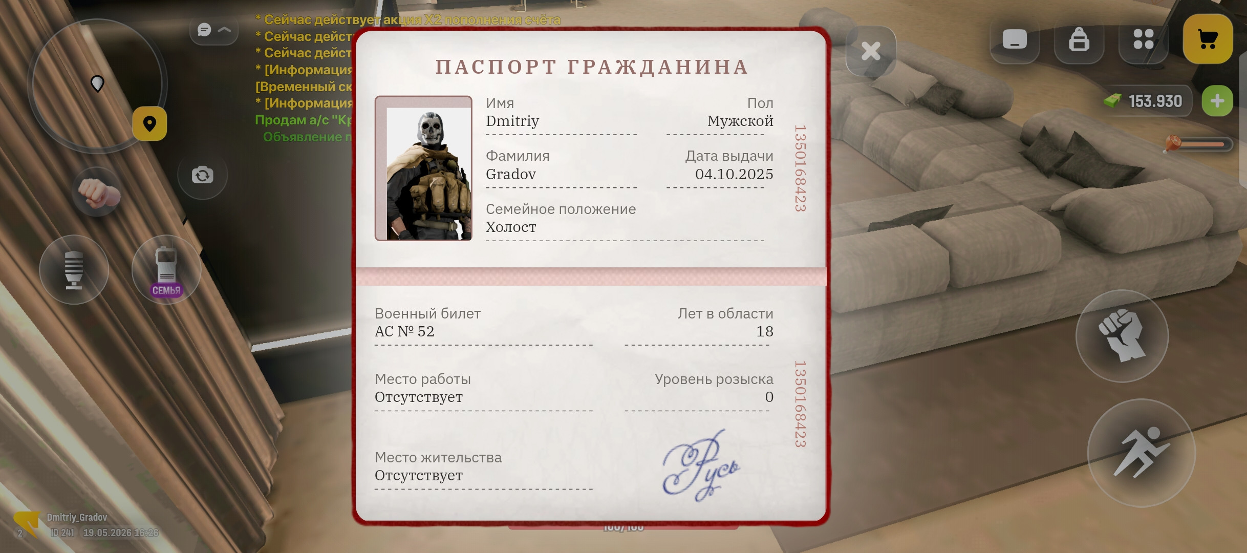 freeimage.host