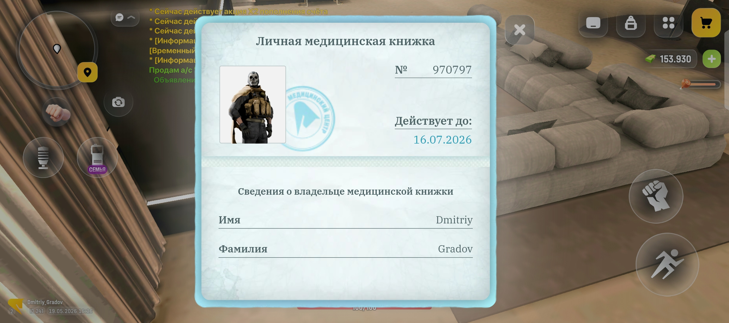 freeimage.host