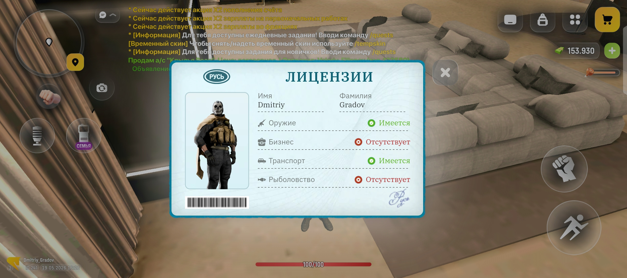 freeimage.host