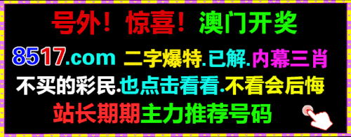 8517dian.gif