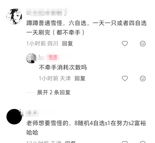 Screenshot 20260519 140700.jpg