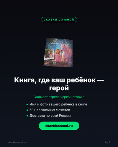 slide 08.png