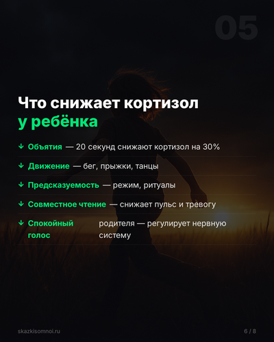 slide 06.png