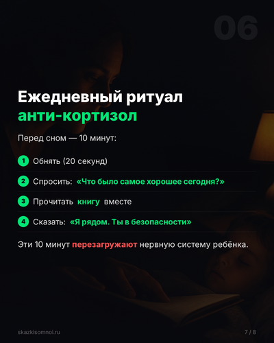 slide 07.png