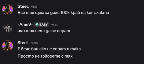 Discord w9KxK0hmI6.png