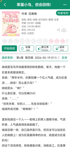 Screenshot 20260519 133800.jpg