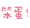 1000097766.gif