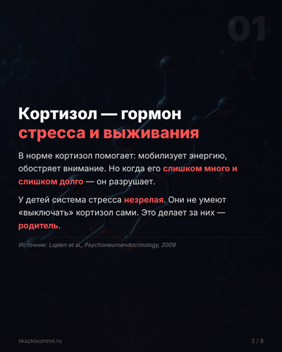 slide 02.png