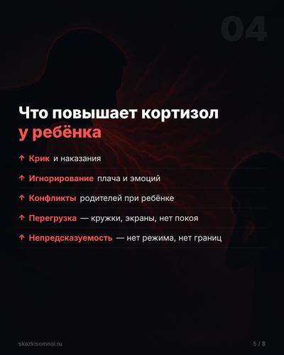 slide 05.png