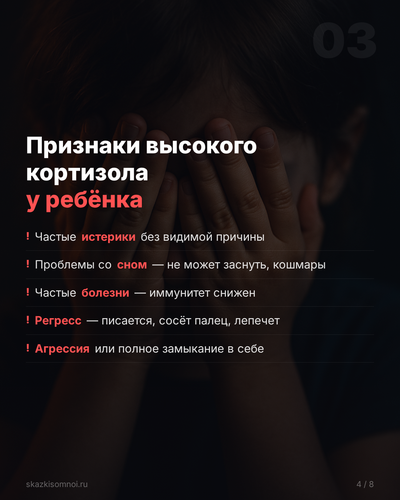 slide 04.png